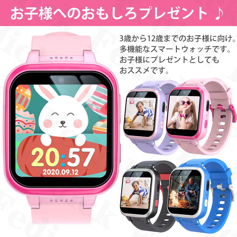 レビュー特典』キッズスマートウォッチ キッズ腕時計 子供 腕時計 防水 知育玩具 カメラ 自撮り 音楽 アラーム 録画録音 ゲーム おもちゃ 歩数計男の子 女の子 :c10ten:フェディック - 通販 - Yahoo!ショッピング レビュー特典』キッズスマートウォッチ キッズ腕時計 子供 腕時計 防水 知育玩具 カメラ 自撮り 音楽 アラーム 録画録音 ゲーム おもちゃ 歩数計男の子 女の子 :c10ten:フェディック - 通販 - Yahoo!ショッピング