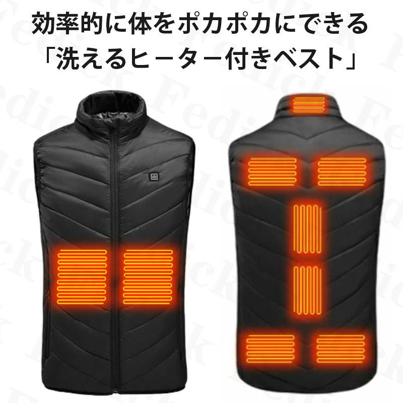 期間限定価格 電熱ベスト バッテリー 給電 電熱ベスト レディース 充電式 女性用 ヒーターベスト 2021 メンズ ヒーター内蔵 秋 usb ゴルフ 改良版 オシャレ 即納 :c13drbx:フェディック - 通販 - Yahoo!ショッピング 期間限定価格 電熱ベスト バッテリー 給電 電熱ベスト レディース 充電式 女性用 ヒーターベスト 2021 メンズ ヒーター内蔵 秋 usb ゴルフ 改良版 オシャレ 即納 :c13drbx:フェディック - 通販 - Yahoo!ショッピング