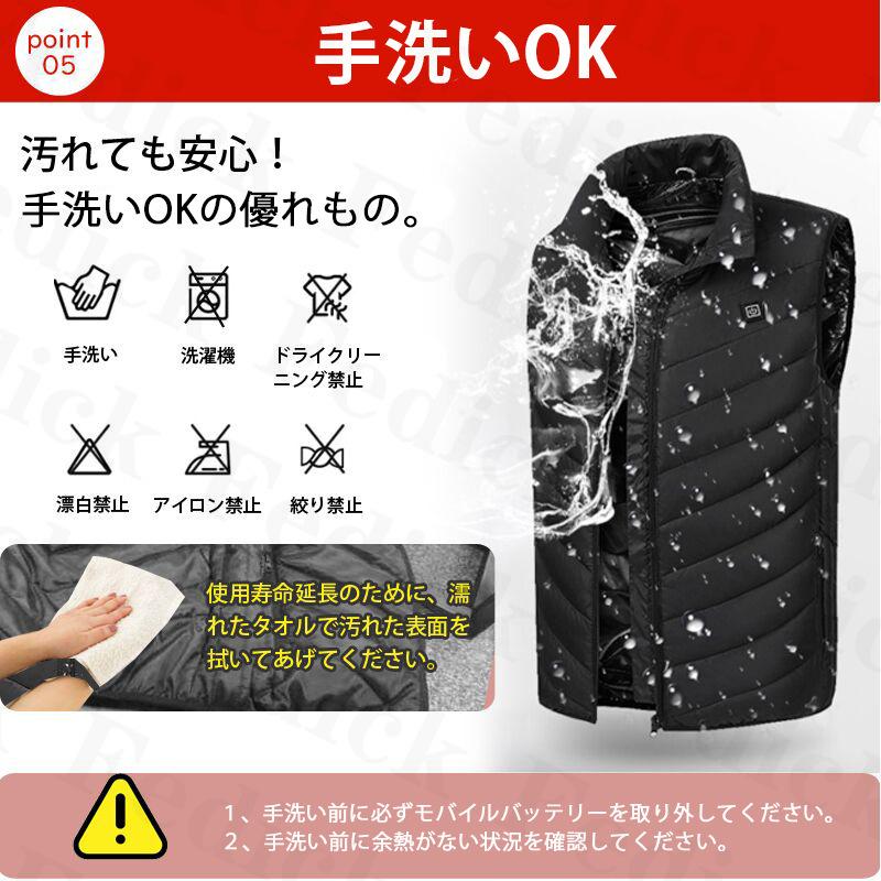 期間限定価格 電熱ベスト バッテリー 給電 電熱ベスト レディース 充電式 女性用 ヒーターベスト 2021 メンズ ヒーター内蔵 秋 usb ゴルフ 改良版 オシャレ 即納 :c13drbx:フェディック - 通販 - Yahoo!ショッピング 期間限定価格 電熱ベスト バッテリー 給電 電熱ベスト レディース 充電式 女性用 ヒーターベスト 2021 メンズ ヒーター内蔵 秋 usb ゴルフ 改良版 オシャレ 即納 :c13drbx:フェディック - 通販 - Yahoo!ショッピング