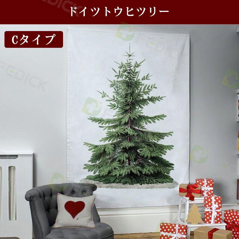 クリスマス タペストリー 年末感謝セール Led おしゃれ 北欧 和風 大判 飾り方 ツリー クリスマスツリー 飾り オーナメント Ledライト 白 壁掛け C18cgbsd26 フェディック 通販 Yahoo ショッピング