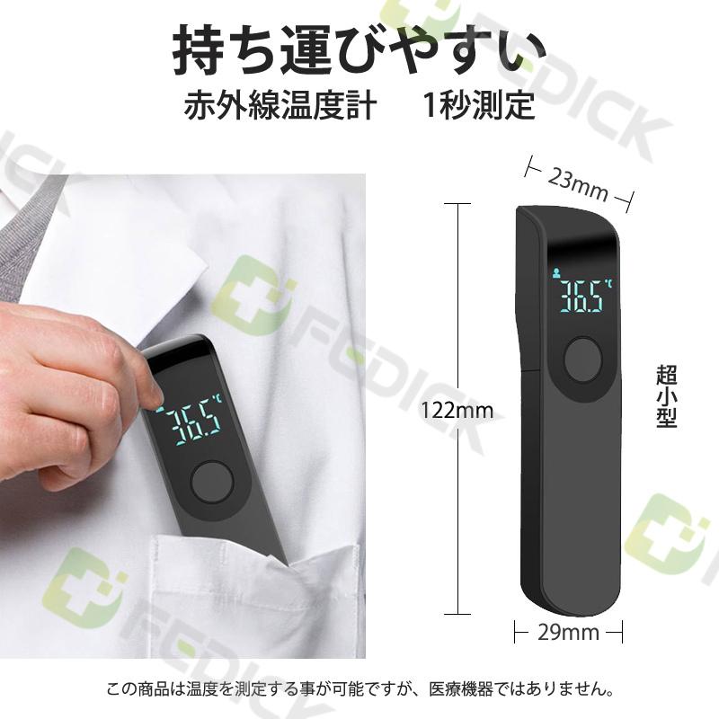 温度計 非接触 コンパクトな設計 即納 料理 デジタル おしゃれ 正確 電子温度計 非接触温度計 温度測定 高温 センサー 赤外線温度計 1年保証 :l065ewq00db210102:フェディック - 通販 - Yahoo!ショッピング 温度計 非接触 コンパクトな設計 即納 料理 デジタル おしゃれ 正確 電子温度計 非接触温度計 温度測定 高温 センサー 赤外線温度計 1年保証 :l065ewq00db210102:フェディック - 通販 - Yahoo!ショッピング
