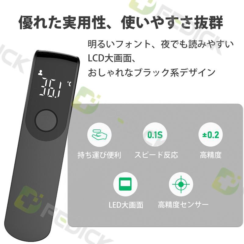温度計 非接触 クーポン利用で1180円 電子温度計 非接触温度計 赤外線温度計 料理 おしゃれ デジタル 1秒で測定 高精度 ミニ 日本語取説同梱 即納 1年保証 L065ewq00db フェディック 通販 Yahoo ショッピング