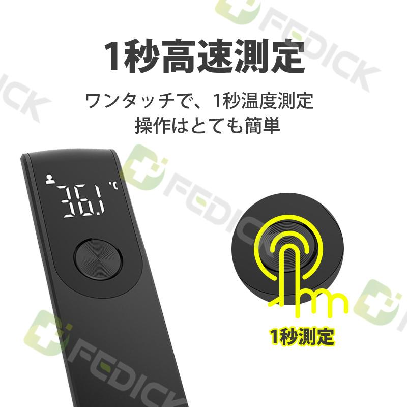 温度計 非接触 コンパクトな設計 即納 料理 デジタル おしゃれ 正確 電子温度計 非接触温度計 温度測定 高温 センサー 赤外線温度計 1年保証｜fedick｜07