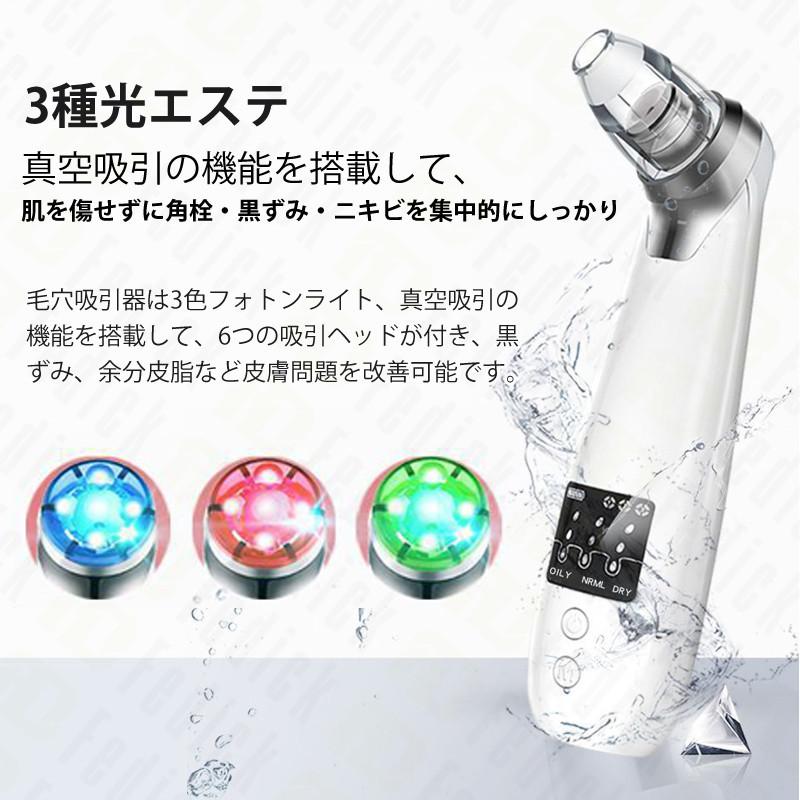 毛穴吸引器 防水 キャンペン終了迫る メンズ 美顔器 強力 毛穴ケア 美顔器 鼻 黒ずみ クレンジング 毛穴 顔ダニ 光エステ 黒ずみ毛穴 角栓取り 即納 1年保証 Lhty000db フェディック 通販 Yahoo ショッピング