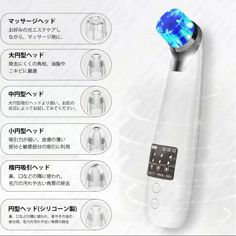毛穴吸引器 防水 キャンペン終了迫る メンズ 美顔器 強力 毛穴ケア 美顔器 鼻 黒ずみ クレンジング 毛穴 顔ダニ 光エステ 黒ずみ毛穴 角栓取り 即納 1年保証 Lhty000db フェディック 通販 Yahoo ショッピング