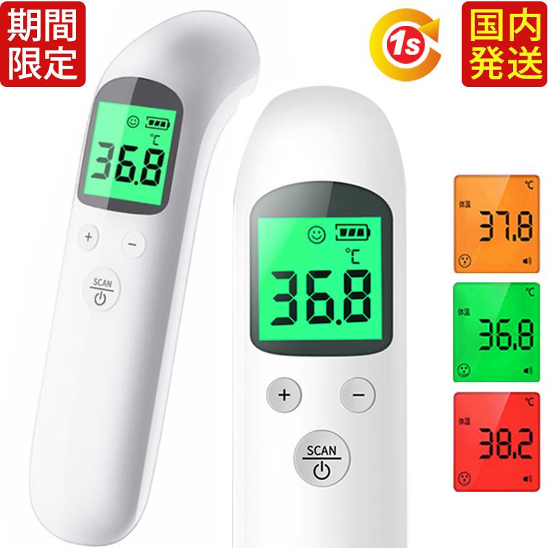 温度計 非接触 特価セールまもなく終了 料理 デジタル おしゃれ 正確 電子温度計 非接触温度計 温度測定 高温 センサー 赤外線温度計 メモリー 感染対策 即納 Linho 1 フェディック 通販 Yahoo ショッピング