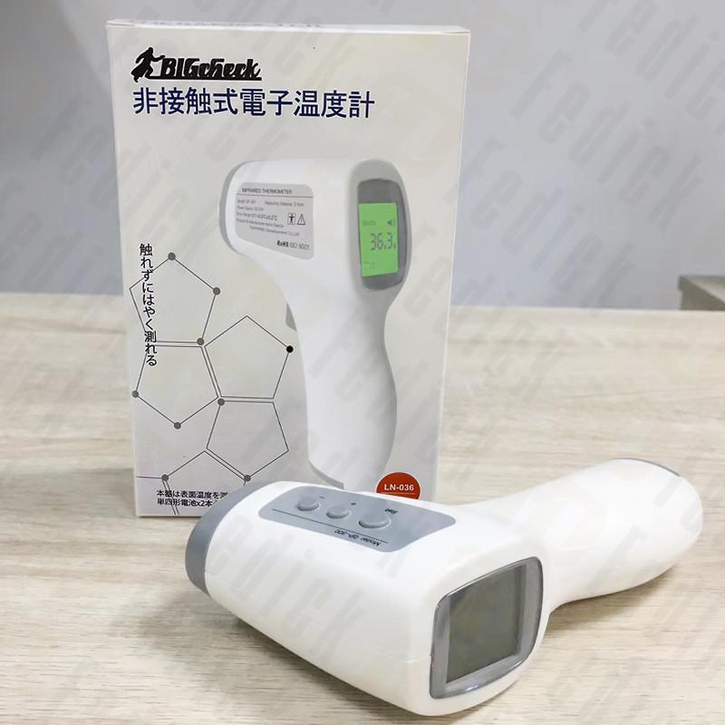 非接触温度計 店長おすすめ商品 温度計 非接触 電子温度計 赤外線温度計 料理 おしゃれ デジタル 高精度 1秒 メモリー 日本語説明書同梱 即納 1年保証 Linho0036 フェディック 通販 Yahoo ショッピング