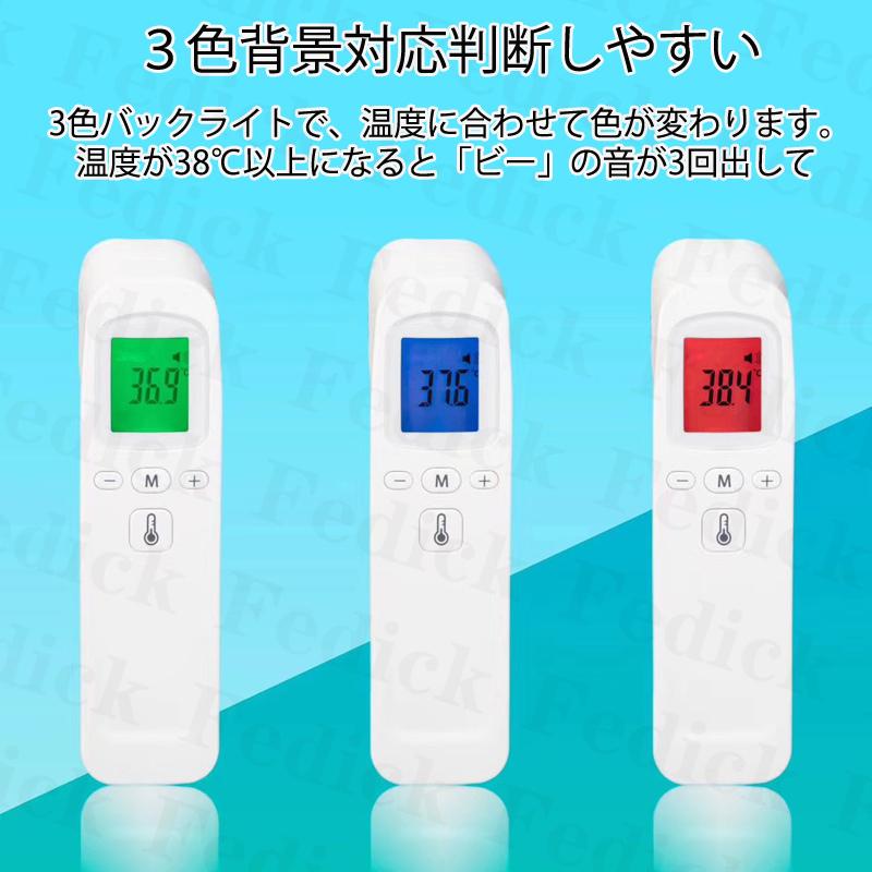 非接触温度計 週末のみ6 Offのチャンス 即納 温度計 非接触 電子温度計 赤外線温度計 料理 おしゃれ デジタル 正確 高精度 1秒 メモリー 日本語説明書 1年保証 Linho004 フェディック 通販 Yahoo ショッピング