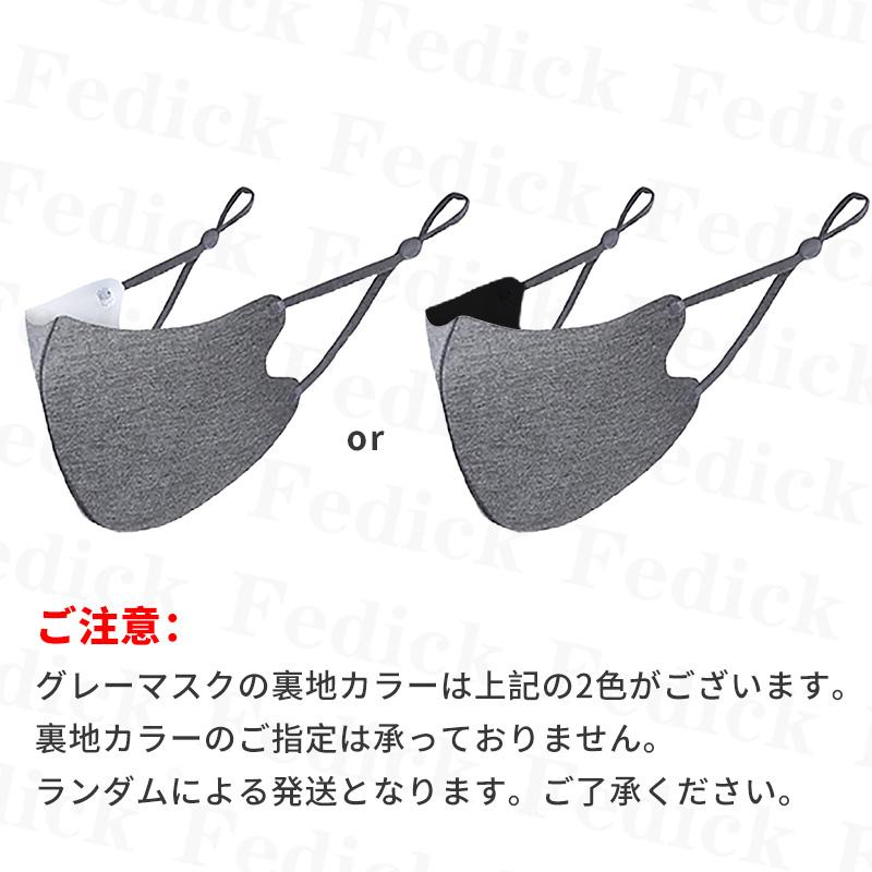 カラーマスク 5%OFF開催 即納 血色マスク 立体 マスク カラー 立体 おしゃれ 日焼け防止 スポーツ メンズ レディース 呼吸 飛沫防止 ウイルス対策 個別包装 3枚 :linhowangmaskchpdb201016-1:フェディック - 通販 - Yahoo!ショッピング カラーマスク 5%OFF開催 即納 血色マスク 立体 マスク カラー 立体 おしゃれ 日焼け防止 スポーツ メンズ レディース 呼吸 飛沫防止 ウイルス対策 個別包装 3枚 :linhowangmaskchpdb201016-1:フェディック - 通販 - Yahoo!ショッピング