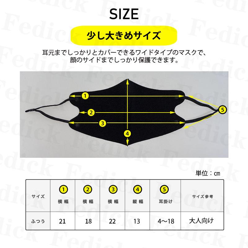 カラーマスク 6枚セットなんと499円 血色マスク 立体 マスク カラー 立体 おしゃれ 洗える ウイルス対策 UVカット 日焼け止め 蒸れない 飛沫防止 ソフト 即納｜fedick｜12