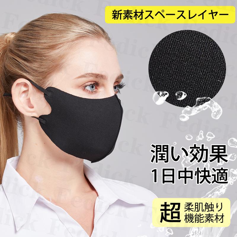 血色マスク 立体 今5%OFF 送料無料 カラーマスク マスク カラー おしゃれ 日焼け防止 スポーツ 呼吸 洗える 3枚入り 柔肌触り 抗菌 ウイルス対策 男女兼用 即納 :linhowangmaskchpdb201016:フェディック - 通販 - Yahoo!ショッピング 血色マスク 立体 今5%OFF 送料無料 カラーマスク マスク カラー おしゃれ 日焼け防止 スポーツ 呼吸 洗える 3枚入り 柔肌触り 抗菌 ウイルス対策 男女兼用 即納 :linhowangmaskchpdb201016:フェディック - 通販 - Yahoo!ショッピング