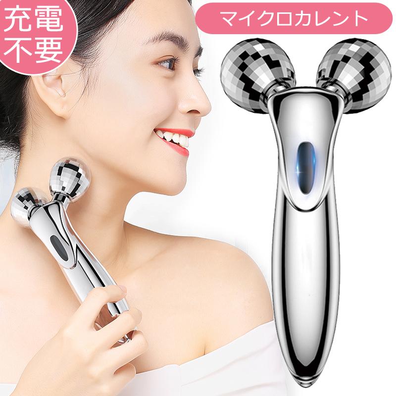 フェイスローラー 感謝の声に支えられて 美顔ローラー Ems メンズ 効果 安い 防水 フェイスマッサージ リフトアップ美顔器 マイクロカレント たるみ 小顔 即納 Lmyq000db 1 フェディック 通販 Yahoo ショッピング