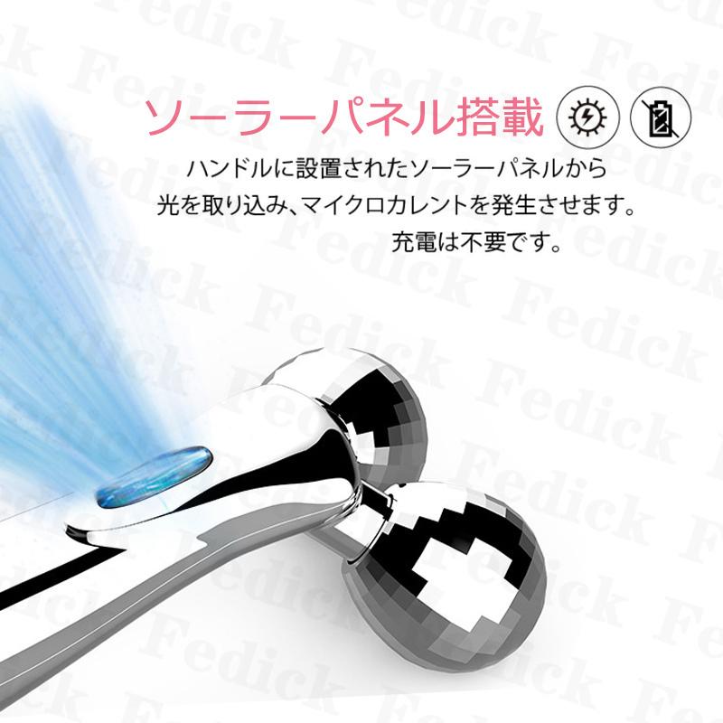 フェイスローラー 効果 Ems 美顔ローラー メンズ 安い フェイスマッサージ器 リフトアップ美顔器 50代 マイクロカレント美容 女性 即納 Lmyq000db 1 フェディック 通販 Yahoo ショッピング