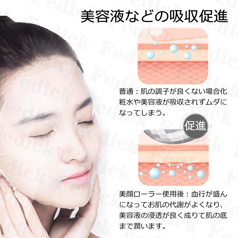 フェイスローラー 感謝の声に支えられて 美顔ローラー Ems メンズ 効果 安い 防水 フェイスマッサージ リフトアップ美顔器 マイクロカレント たるみ 小顔 即納 Lmyq000db 1 フェディック 通販 Yahoo ショッピング