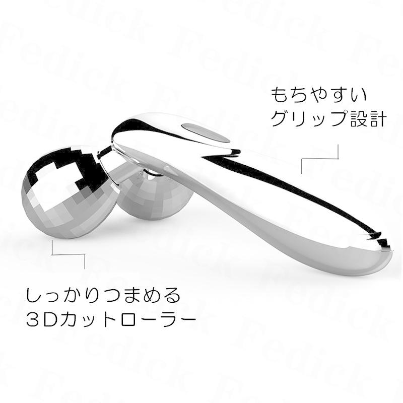 フェイスローラー 週末クーポンで0円オフ 美顔ローラー Ems メンズ 美顔器ローラー フェイスマッサージ リフトアップ美顔器 マイクロカレント 即納 1年保証 Lmyq000db フェディック 通販 Yahoo ショッピング