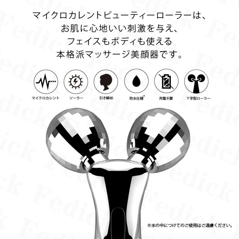 フェイスローラー 効果 Ems 週末だけ8 Offクーポン 美顔ローラー メンズ 美顔器 たるみ ほうれい線 フェイスマッサージ器 リフトアップ マイクロカレント 即納 Lmyq000db フェディック 通販 Yahoo ショッピング