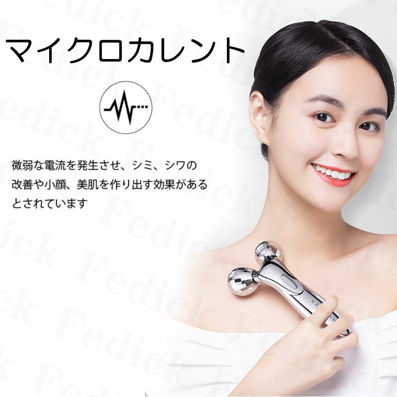 フェイスローラー 感謝の声に支えられて 美顔ローラー Ems メンズ 効果 安い 防水 フェイスマッサージ リフトアップ美顔器 マイクロカレント たるみ 小顔 即納 Lmyq000db フェディック 通販 Yahoo ショッピング