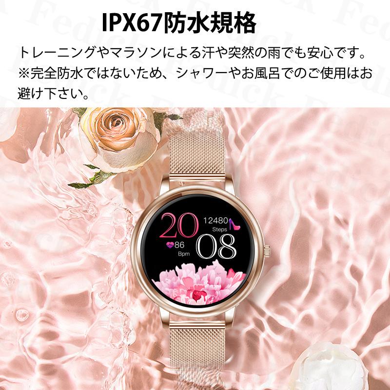 腕時計 レディース 優雅な雰囲気が溢れる ベルト スマートウォッチ 2021 日本語 説明書 血圧 正確 Iphone Android 血中酸素濃度計 睡眠検測 歩数計 即納 Lwatch000db201203 フェディック 通販 Yahoo ショッピング