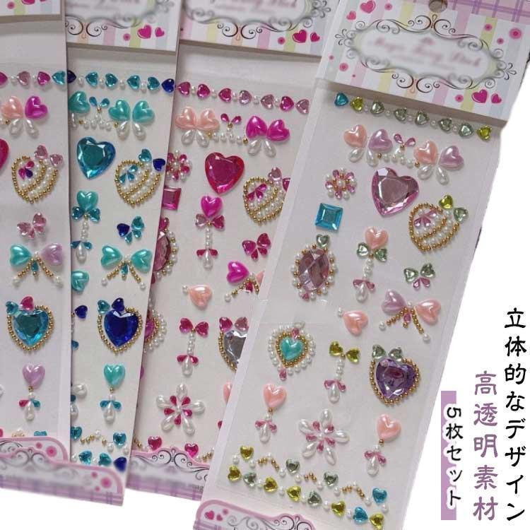 ボンボンドロップシール 立体シール 立体 ぷくぷくシール つやつや