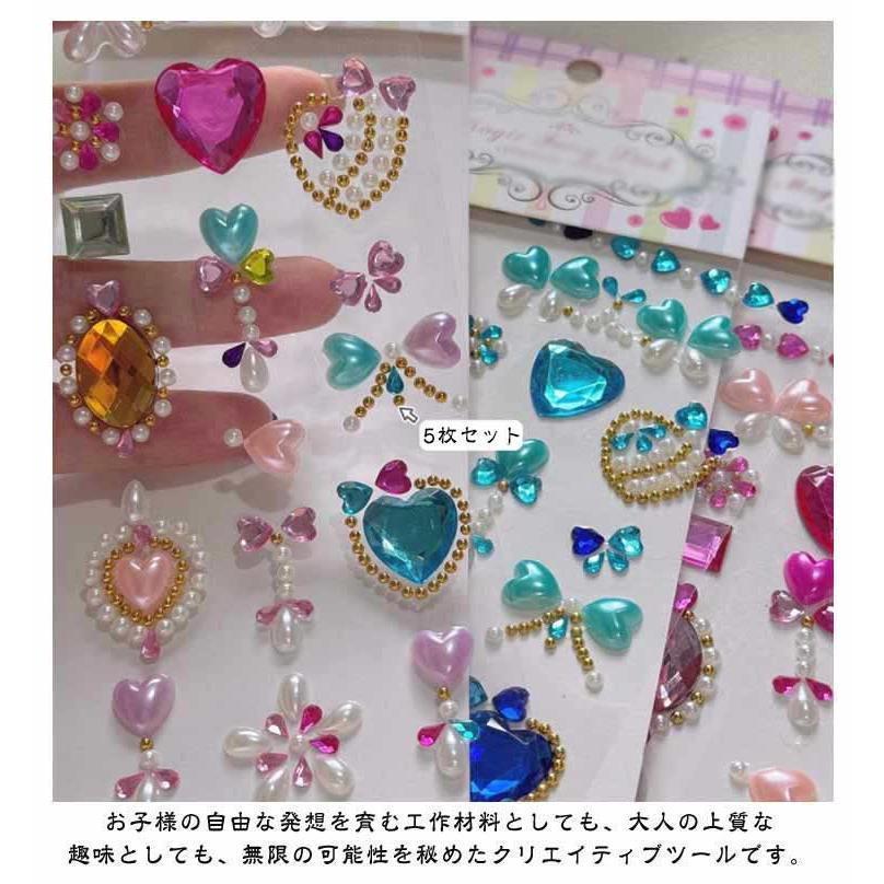 ボンボンドロップシール 立体シール 立体 ぷくぷくシール つやつや