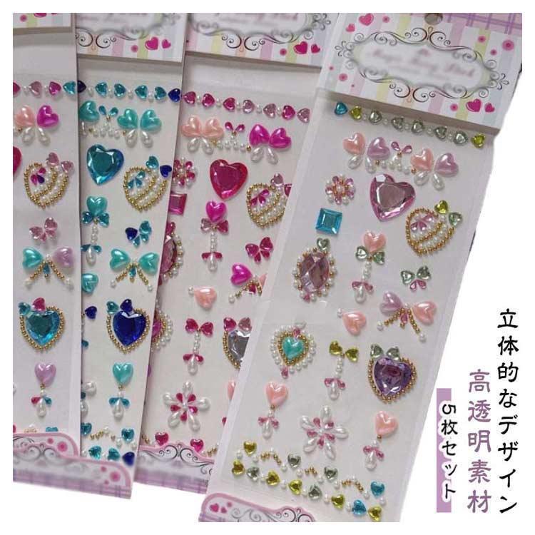 ボンボンドロップシール 立体シール 立体 ぷくぷくシール つやつや