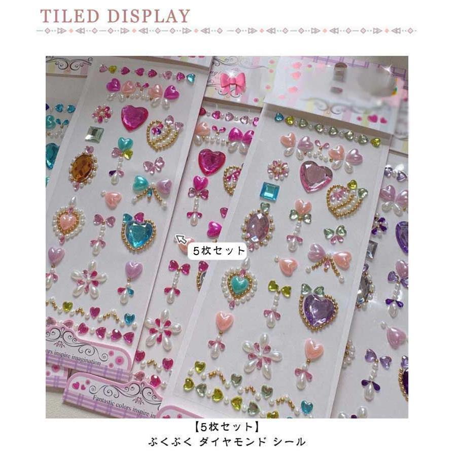 ボンボンドロップシール 立体シール 立体 ぷくぷくシール つやつや