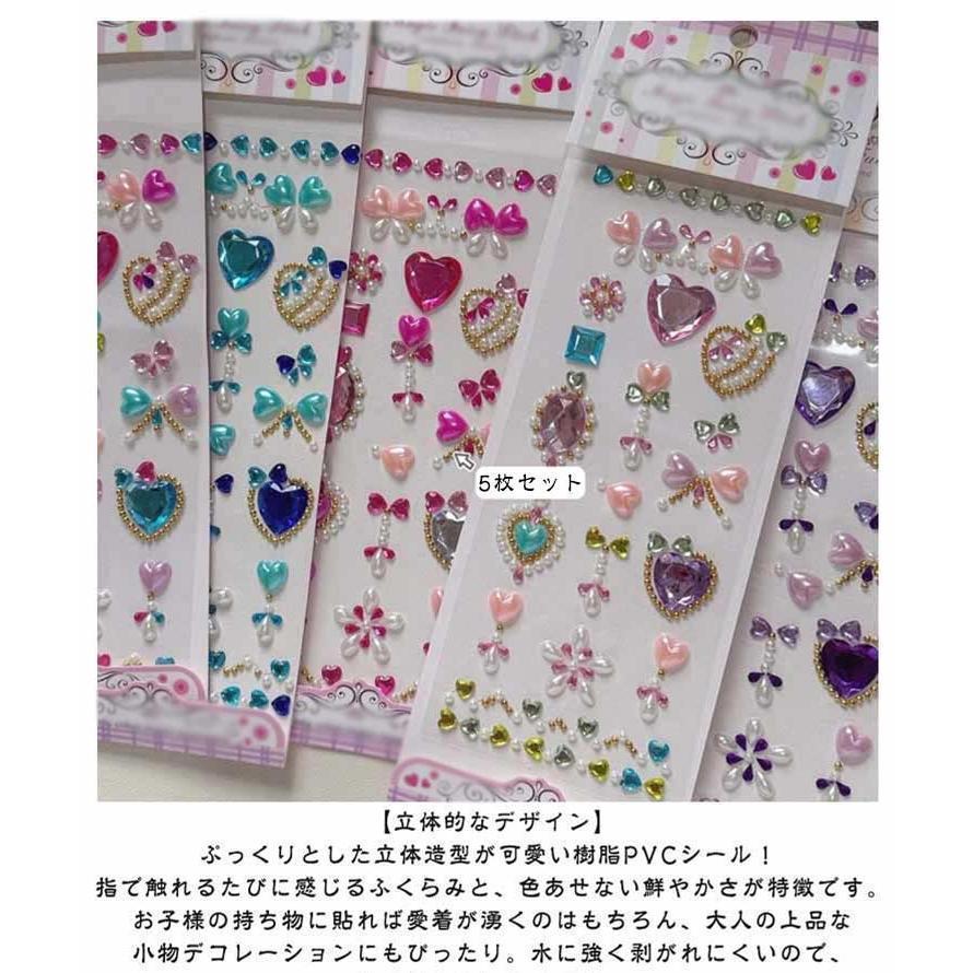 ボンボンドロップシール 立体シール 立体 ぷくぷくシール つやつや