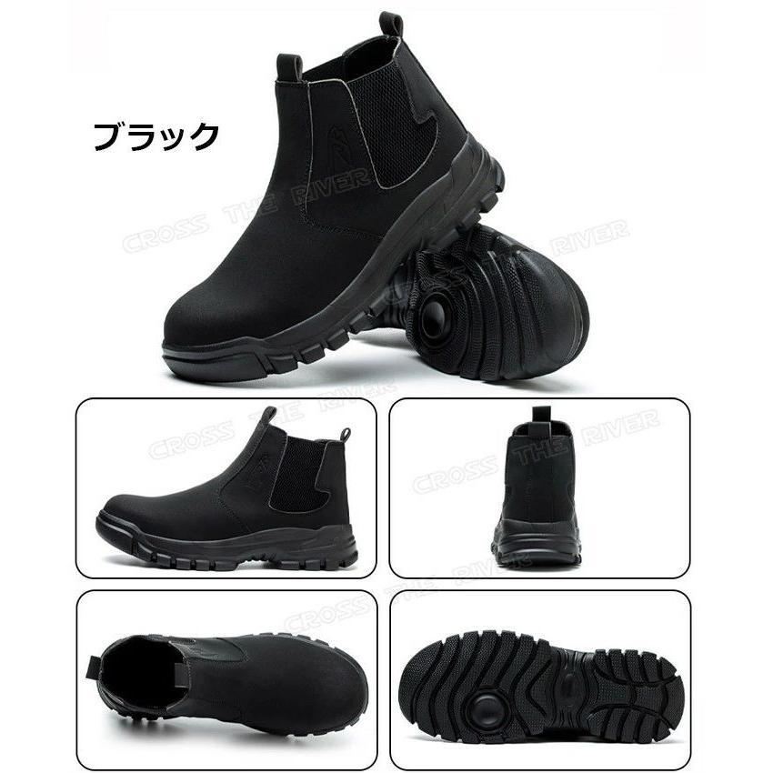 安全靴 ハイカット 防水 ブーツ メンズ 大きい スリッポン 29cm 耐油