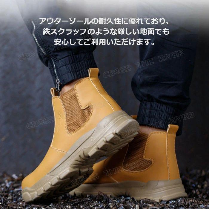 安全靴 ハイカット 防水 ブーツ メンズ 大きい スリッポン 29cm 耐油
