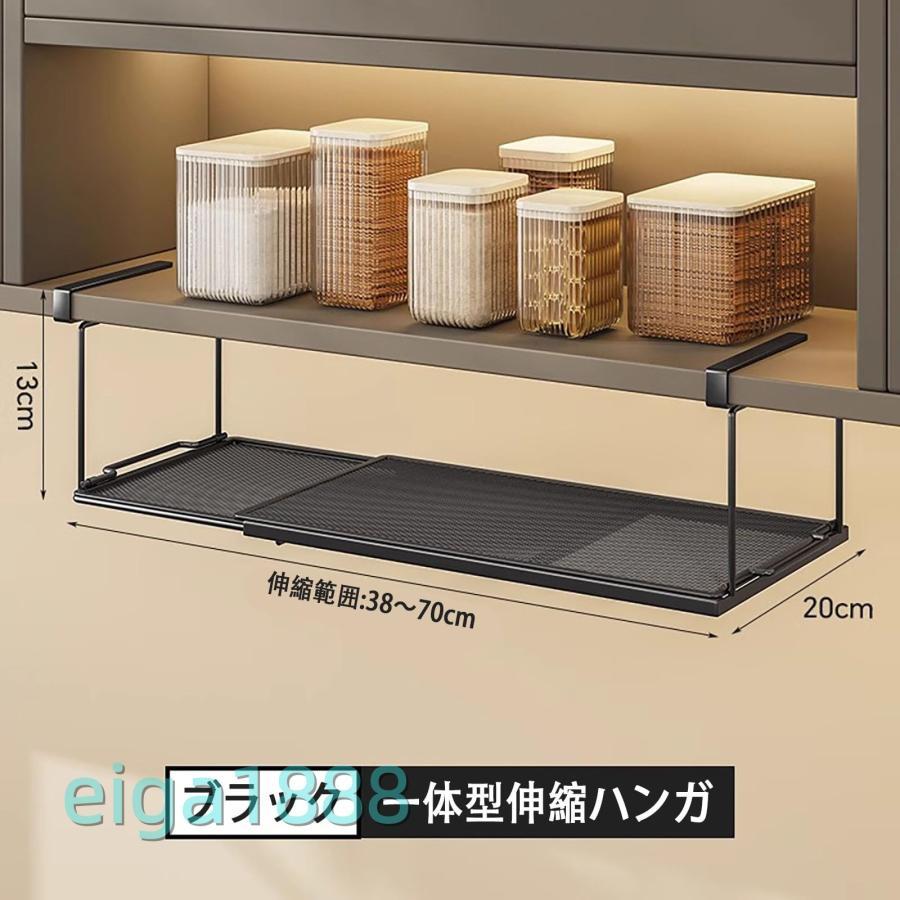 吊るし棚 吊り下げ棚 伸縮式 戸棚下収納ラック 無孔設置 キッチン下収納 可動棚