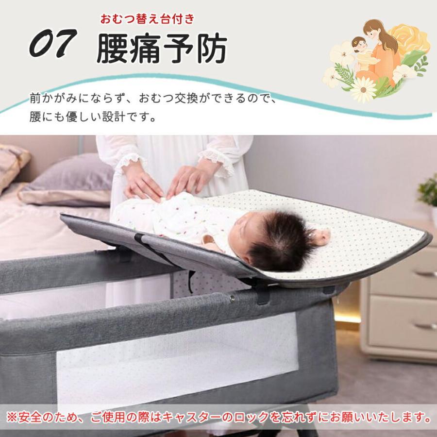 プレイヤード ベビーベッド 折りたたみ 赤ちゃん コンパクト 添い寝