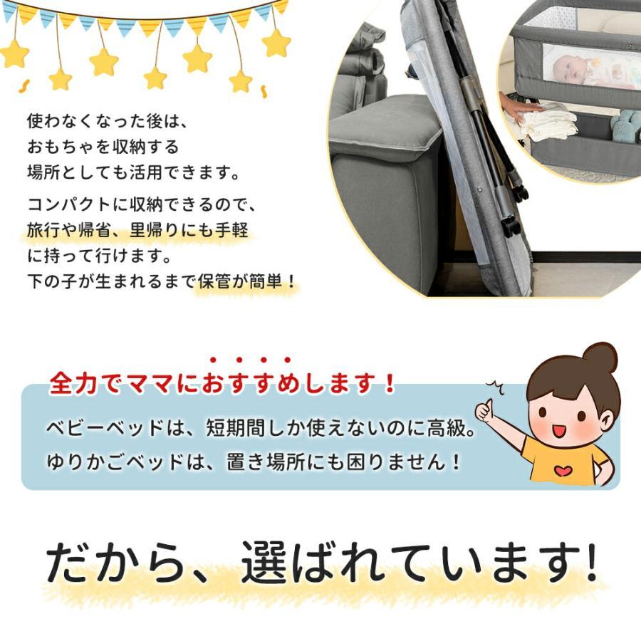 プレイヤード ベビーベッド 折りたたみ 赤ちゃん コンパクト 添い寝
