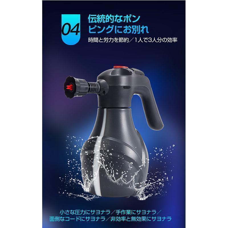 電動フォームガン 洗車 自動泡噴霧器 蓄圧式 洗車泡フォームガン 泡