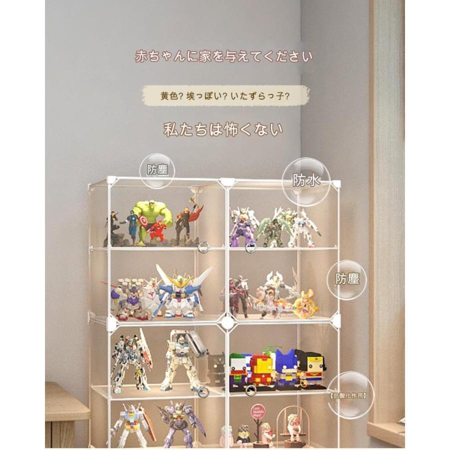 フィギュアケース コレクションケース 大型 ディスプレイラック 収納棚