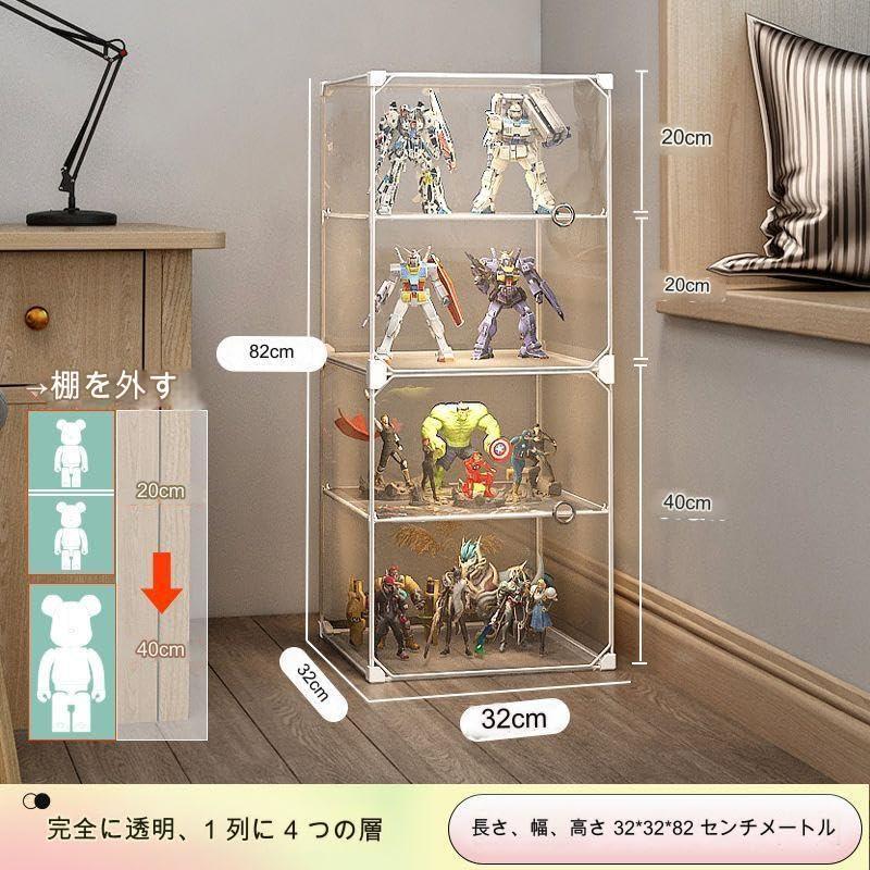フィギュアケース コレクションケース 大型 ディスプレイラック 収納棚 