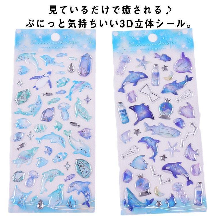 ぷにぷにシール ボンボン かわいい キャラクター ぷくぷく シール帳