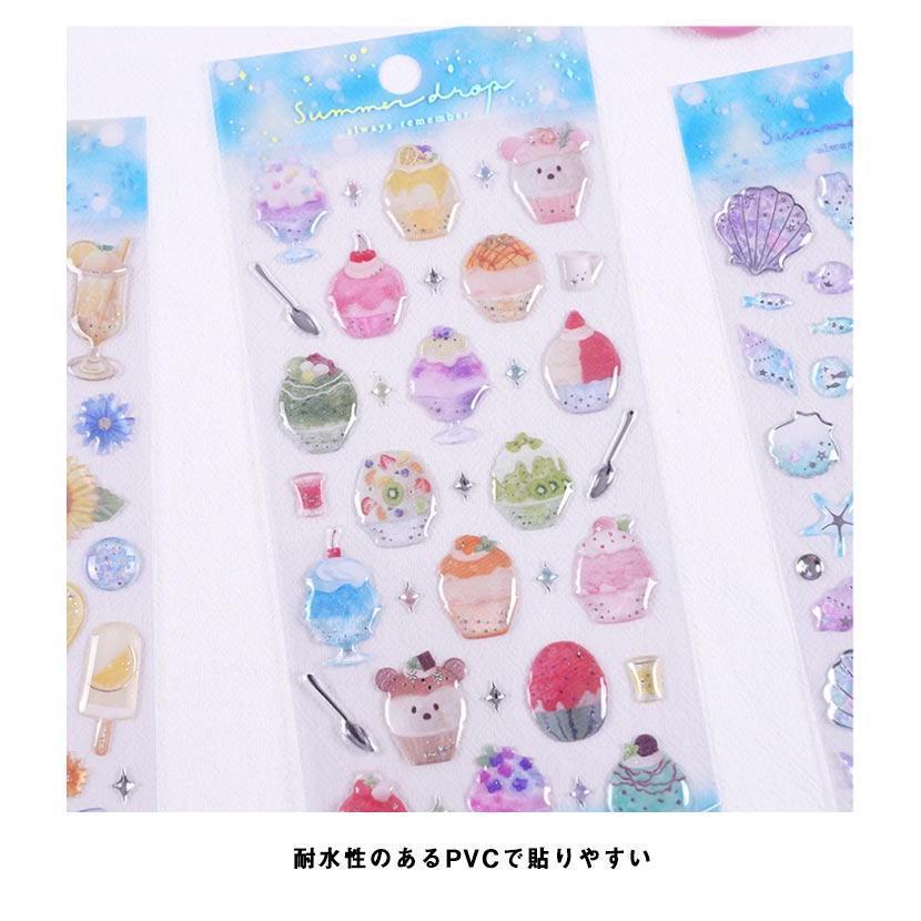 ぷにぷにシール ボンボン かわいい キャラクター ぷくぷく シール帳