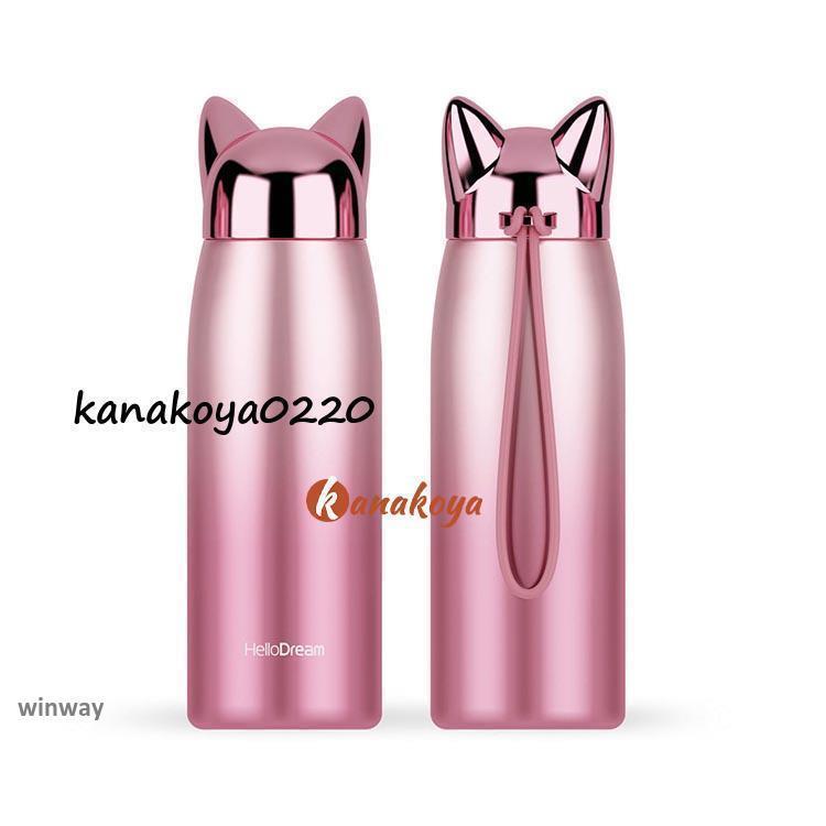 ステンレスボトル 保冷 魔法瓶 猫耳 300ml 可愛い お洒落 保温 水筒