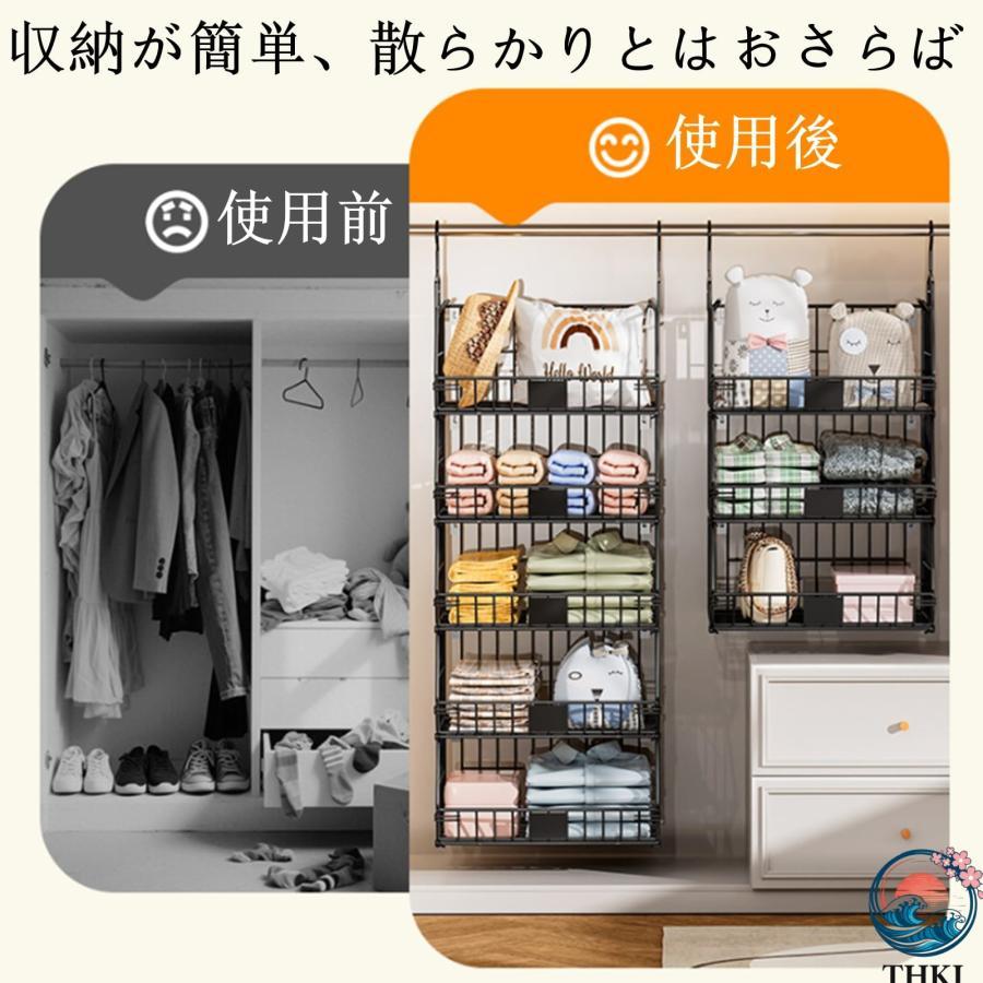 吊り下げ棚 クローゼット収納 吊り下げラック大容量 収納バスケット