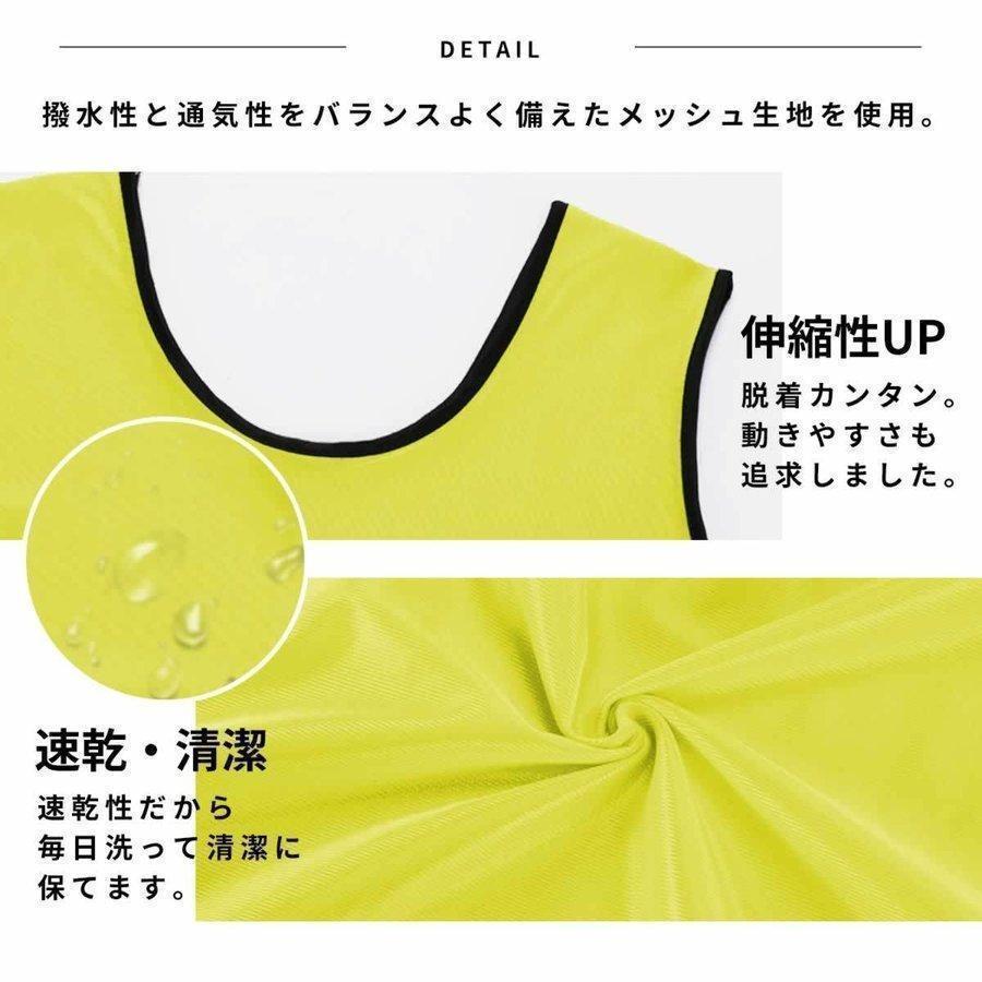 ビブス 20枚セット 大人用 子ども用 1-20 番号入り サッカー : フェ