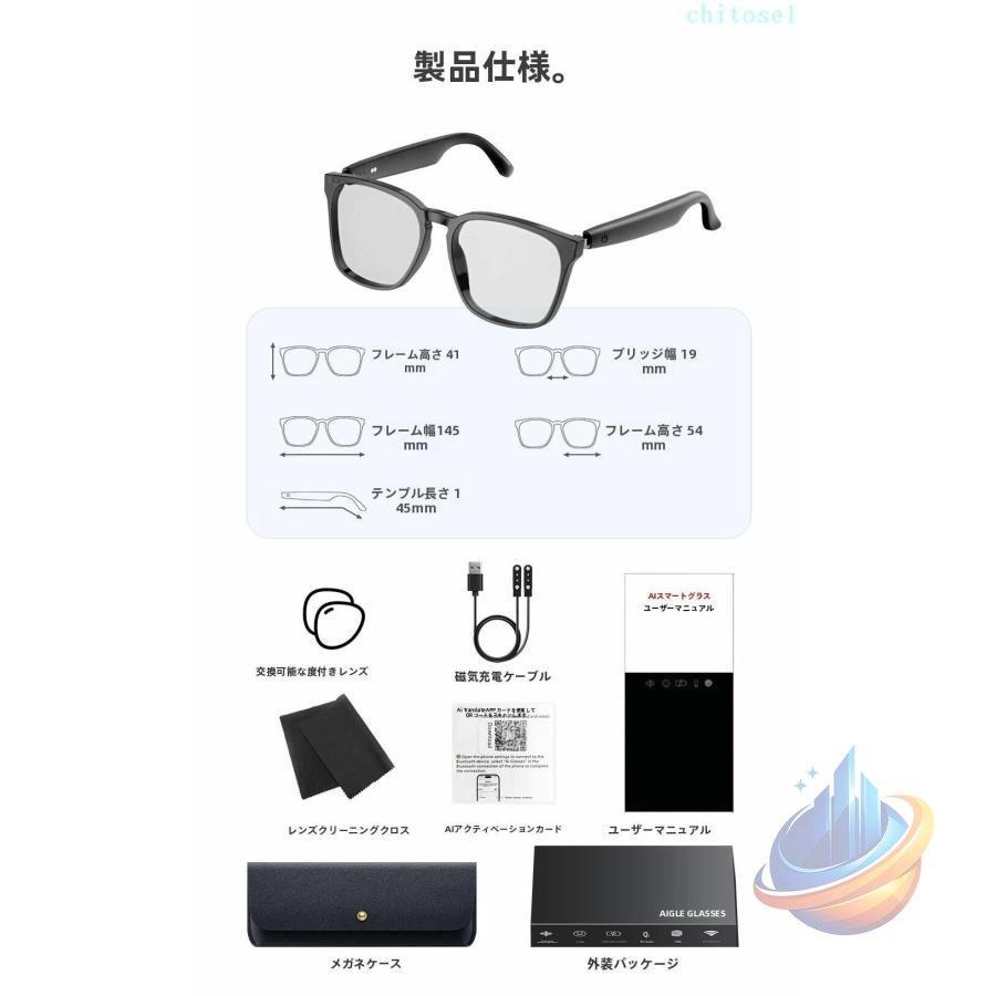 Bluetooth グラス 内蔵マイク スマート 5.3 変色調光サン ワイヤレス