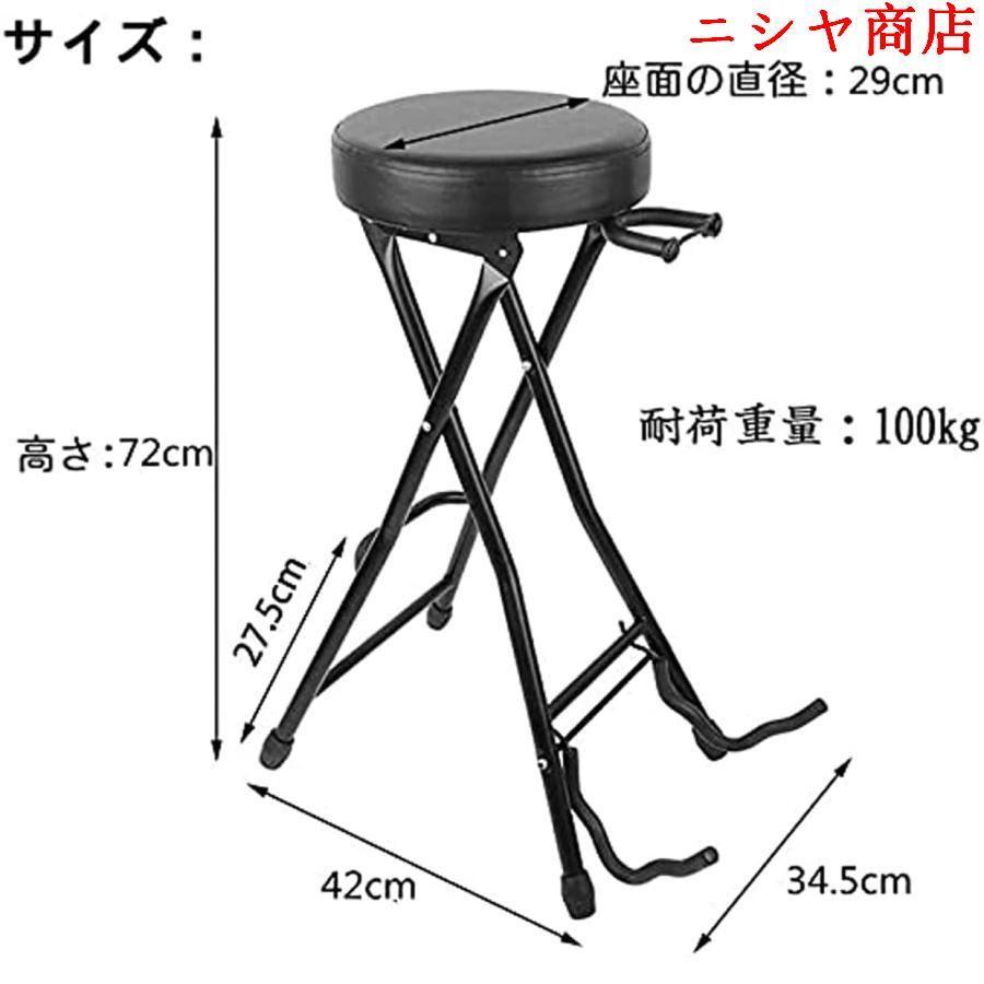 ギタースタンドチェア 椅子 折りたたみ式 ギター立て 楽器スツール