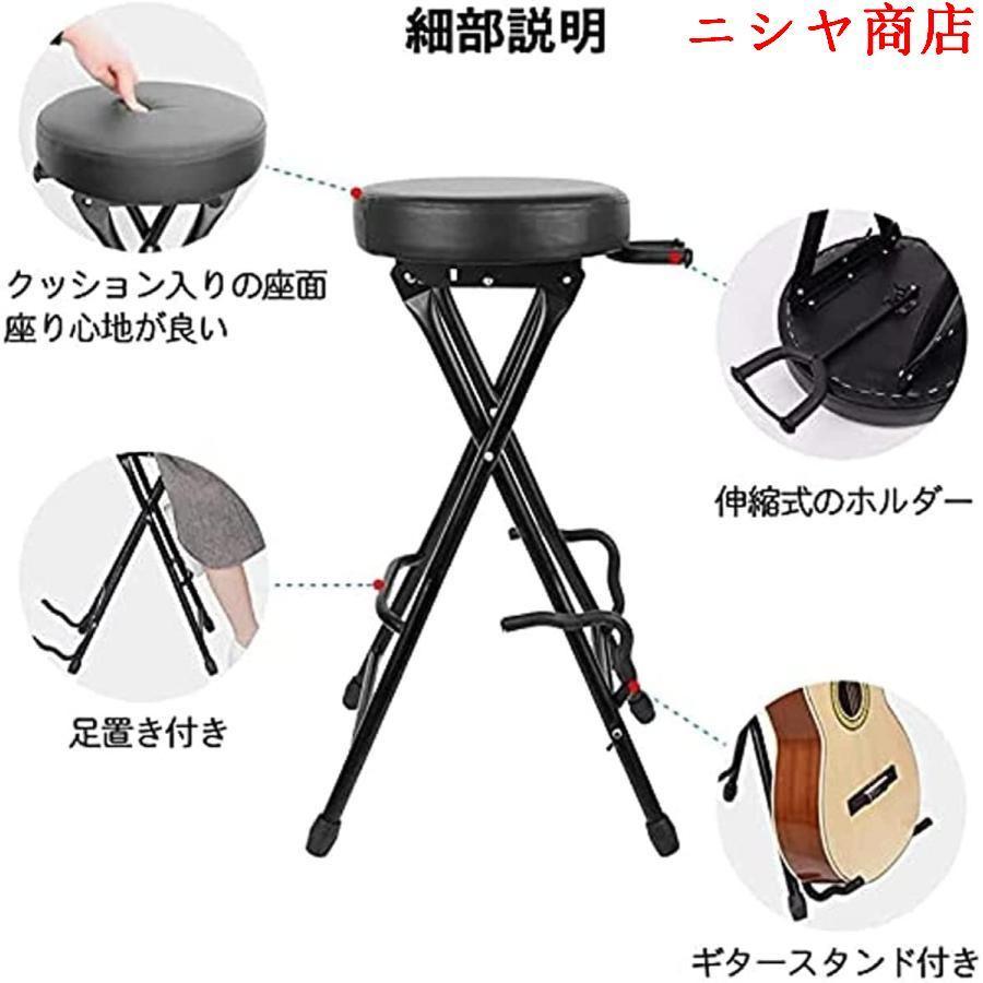 ギタースタンドチェア 折りたたみ椅子 ギター立て 楽器スツール パイプ椅子 ブラック　楽器スツール レクトリックギター練習用パイプ椅子 Amazon | MengAiGu ギタースタンドチェア 折りたたみ椅子 ギター椅子