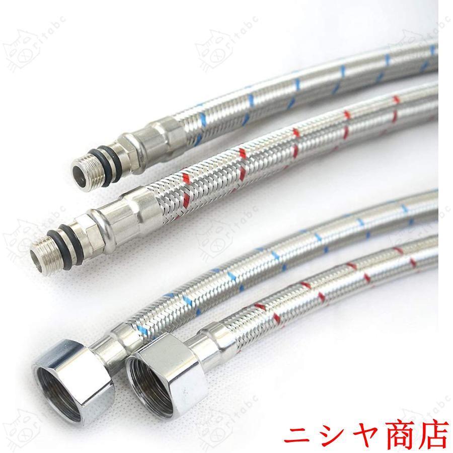混合水栓シルバー蛇口 フレキシブルホース付き 混合水栓 給水ホース 混合栓用 取り付けホース フレキパイプ 接続用