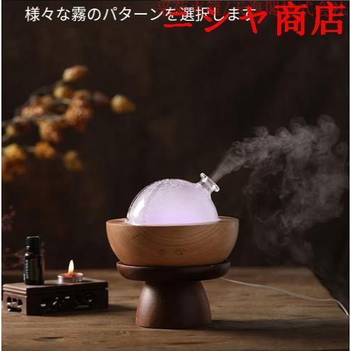 限り】加湿器 木製 丸ドーム アロマ ガラス 乾燥対策 ディフューザー
