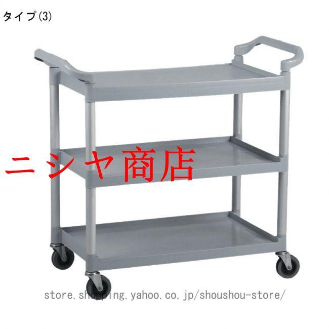 サービスワゴン キッチンカート 業務用 抗菌 配膳ワゴン 配膳カート 3段 キャスター付き 収納 調理台 運搬台車 レストラン ホテル 食堂 耐荷重200KG 収納の画像