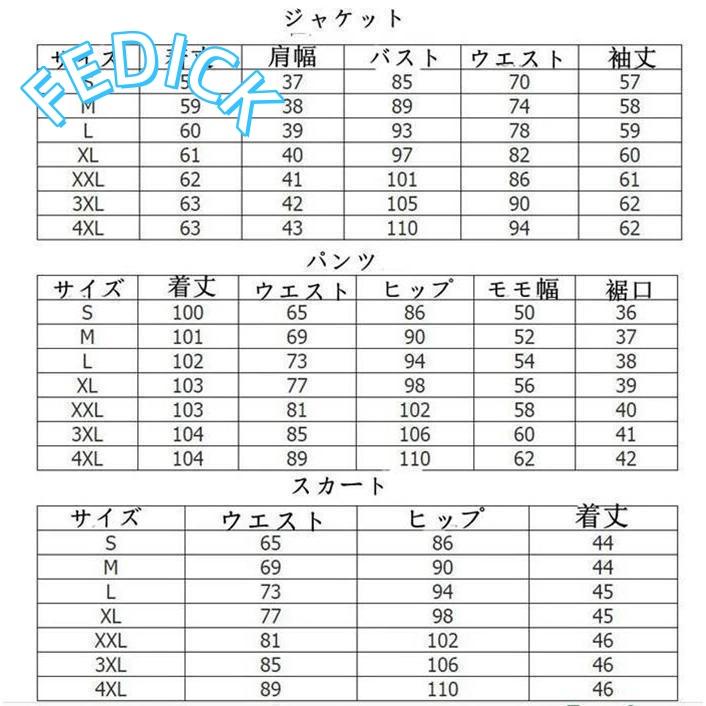 スーツ レディース??つボタン 二つボタン ビジネススーツ リクルートスーツ セット フォーマル ビジネス 通勤 OL |  | 12