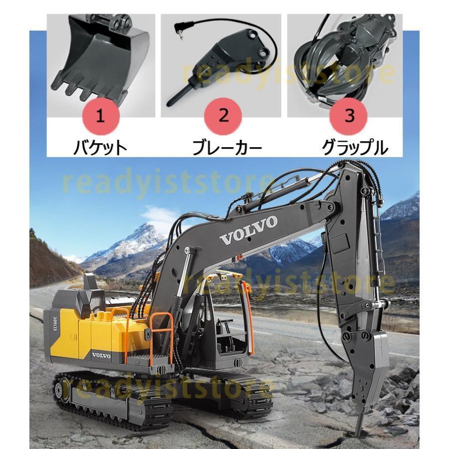 ラジコンカー RCショベルカー 3way 働く車 電動 充電式 工事 建設 作業 ミニカー 車おもちゃ ギフト 大人 子供 男の子 8歳9歳10歳 | ブランド登録なし | 01