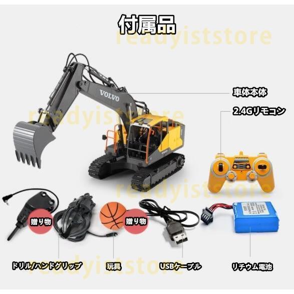 ラジコンカー RCショベルカー 3way 働く車 電動 充電式 工事 建設 作業 ミニカー 車おもちゃ ギフト 大人 子供 男の子 8歳9歳10歳 | ブランド登録なし | 02