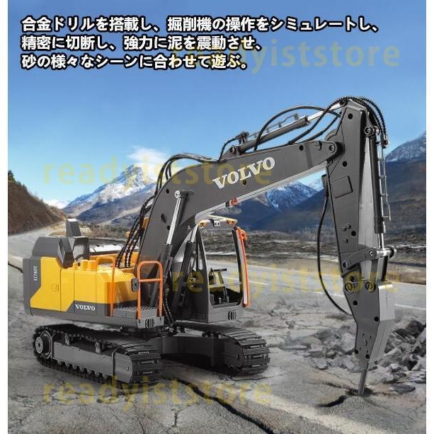 ラジコンカー RCショベルカー 3way 働く車 電動 充電式 工事 建設 作業 ミニカー 車おもちゃ ギフト 大人 子供 男の子 8歳9歳10歳 | ブランド登録なし | 03